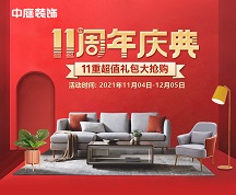 裝修公司的基礎裝修包含哪些項目，怎么合理分配預算省錢