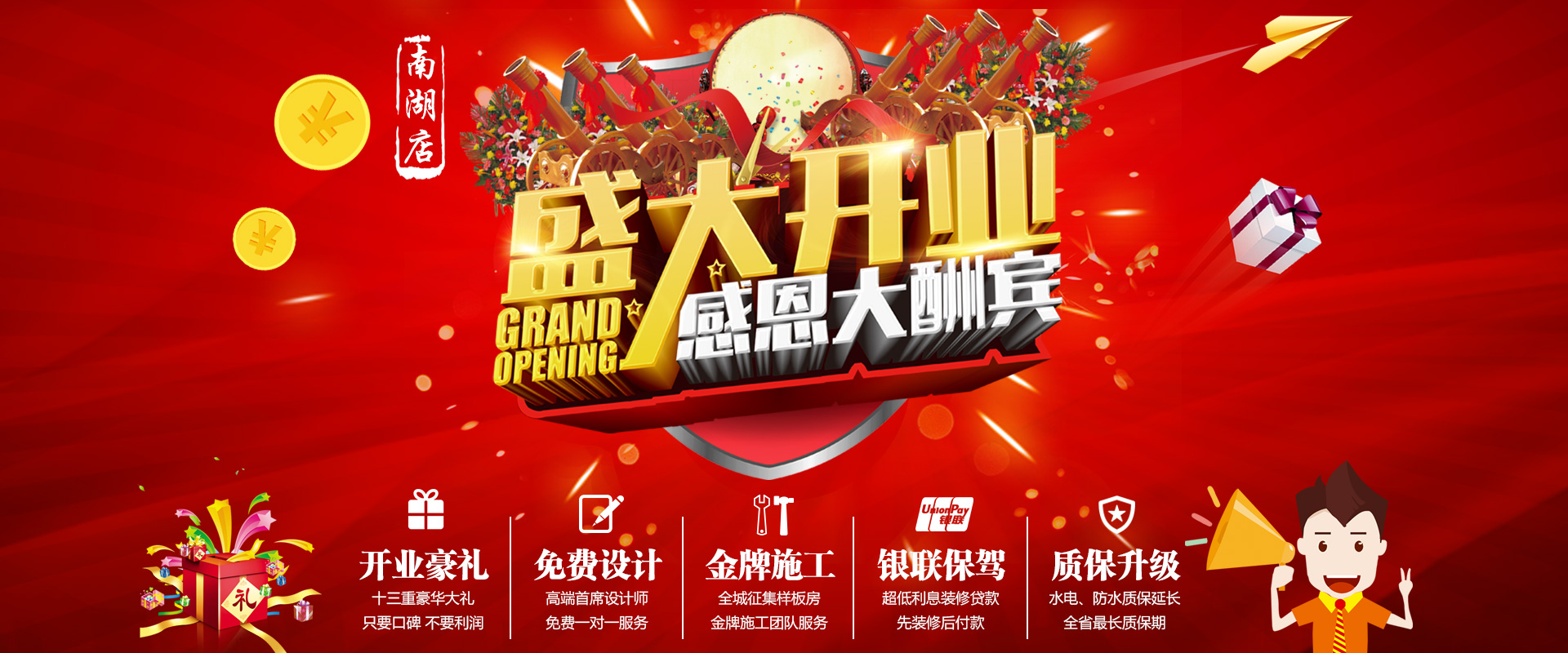 新店剛開業(yè)，就被“曝光”，究竟是什么讓這家公司走在“風口浪尖”上？