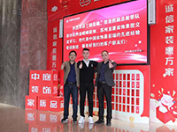 中庭快訊 | “走出去，迎進來”，構(gòu)建學習型企業(yè)