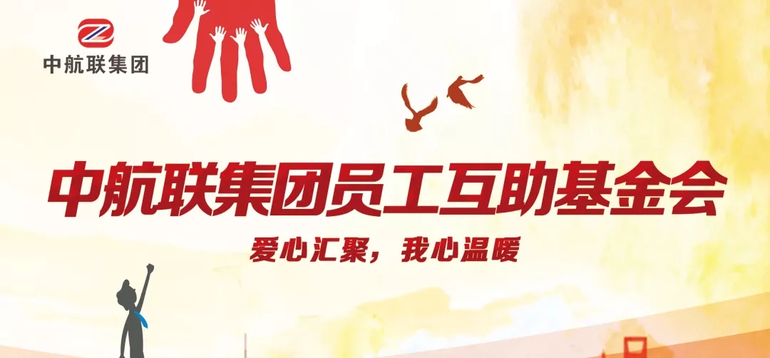 愛心傳遞 | 新春慰問困難職工，寒冬遞真情！