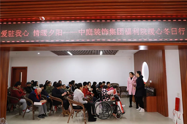 中庭公益 | 南寧市福利護理院冬日送暖，你我同行